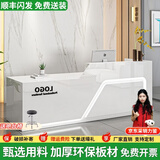 京创逸家公司前台接待台吧台商用柜台桌美容院服装店铺收银台 【UV亮光板】全白 左高 200x60x100cm