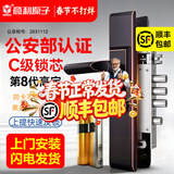 意利原子【上门安装】防盗门锁三件套不锈钢大门锁套装双活双快黑金入户门 【高定款-第8代锁芯】大圆柱整套