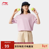 李宁舒适耐洗抗皱丨短袖T恤男女同款夏季情侣文化衫运动上衣AHSVB91
