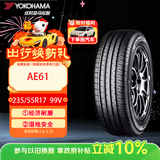 优科豪马（yokohama）横滨轮胎 235/55R17 99V BluEarth-XT AE61 适配奥迪A6/A8