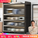 佳帮手厨房用具置物架落地多层收纳柜微波炉置物柜多功能储物柜5层80cm