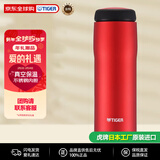 虎牌（TIGER）日本原装进口不锈钢保温杯情人节送礼MJA-B048-RMT深红色480ML