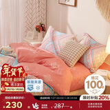 博洋家纺床上用品四件套纯棉被套床单100%棉套件全棉被罩1.5米床