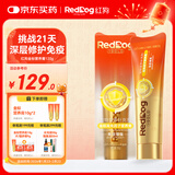 红狗金标营养膏120g 猫咪营养膏猫营养膏狗狗猫咪牛初乳免疫球蛋白