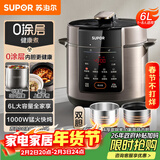 苏泊尔（SUPOR）【厨房好年货】0涂层 健康煮6L大容量全自动家用电压力锅高压锅电饭锅电饭煲SY-60YC6003适用6-8人