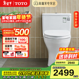 TOTO马桶CW817REB节水连体卫生间冲落式主体陶瓷智洁座便器(04-A) CW817【极漩式冲水】 305坑距