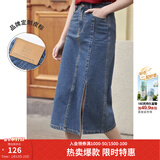 茵曼梨涡系列小心机开衩牛仔半身裙女夏季新款高腰纯棉裙子 牛仔蓝 M