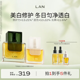 蘭（LAN）兰时光油3.0气泡油抗皱保湿修护焕亮面部精华油以油养肤 女生礼物 气泡油30ml+凤凰油15ml