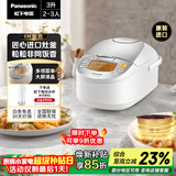 松下（Panasonic）【国家补贴】原装进口电饭煲2-3人IH加热电饭锅家用3升不粘锅一级能效以旧换新SR-CC10F8