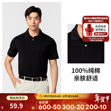 迪卡侬（DECATHLON）Polo衫男女运动T恤夏翻领男短袖宽松半袖公司工服速干T恤 经典黑-纯棉款 XL