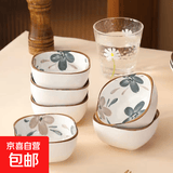 墨兰花小碟子蘸料碟陶瓷家用创意餐具调酱料碟小吃碟小碗菜碟盘 墨兰花味碟 1个 3.5英寸