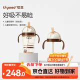 水杯吸管杯1-3岁大宝宝喝水杯直饮奶瓶PPSU牛奶杯300ml幼儿园学生