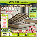 狄普气压高箱储物牛皮艺床意式主卧室婚房1.8x2m旗舰版框架大床云悠悠