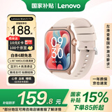 联想（Lenovo）智能手表 Watch Fit轻薄大屏血氧心率睡眠蓝牙通话健康监测穿戴运动手表手环 曜石金 国家补贴
