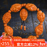 妍韵珠宝精品橄榄核手串 文玩核雕御龙财神盘玩把件 男女士款佛珠念珠手链