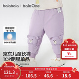 巴拉巴拉宝宝羽绒裤儿童男童女童长裤冬装2025新款加厚保暖束脚裤子萌趣潮