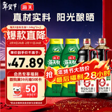海天 礼盒系列 生抽酱油1.54*2+蚝油1kg*2 【0添加 特级酱油】