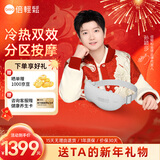 倍轻松（breo）眼部按摩仪器SeeKpro眼睛智能护眼仪冷热敷高档实用送老年人长辈父母亲女友生日新年礼物 SeeKpro-星空灰【冷热双效+点振】