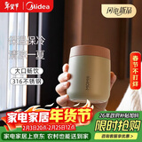 MOMOCONCEPT保温杯女士高颜值momo便携不锈钢咖啡杯送节日礼物时尚水杯260ml