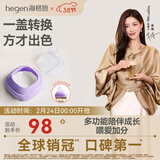 HEGEN海格恩奶瓶瓶领套装奶瓶盖通用一体化多功能宽口径进口奶瓶配件 紫色