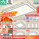 雷士（NVC）吸顶灯客厅灯语音智能现代轻奢新中式卧室灯led照明灯具套餐-晶宏 【舒适光】智控客厅3室2厅餐吊灯