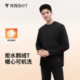 拇指白小T【可机洗拒水鹅绒T】秋冬男女羽绒保暖T恤上衣打底衫 男墨黑 XL
