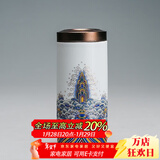 容山堂珐琅彩陶瓷茶叶罐密封罐家用储物罐出差旅行迷你便携茶仓茶叶盒 金丝珐琅茶叶罐-加长款