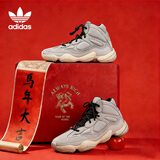阿迪达斯YEEZY 500 褐砂岩户外椰子男女高帮休闲鞋GV7775 38码
