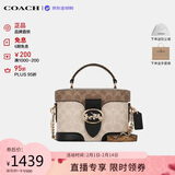 蔻驰（COACH）【品牌直供】奢侈品女包GEORGIE GEM盒子包斜挎包 CBR31 生日礼物