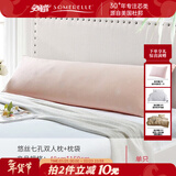 安睡宝（SOMERELLE） 进口七孔纤维枕头全棉A类抗菌酒店护颈椎枕芯睡眠枕靠枕可水洗 双人情侣枕（送枕套）48*150 单只 一只装
