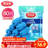 美丽雅 鞋套一次性无纺布加厚80只防滑室内机房样板间家用防尘透气脚套