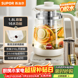 苏泊尔（SUPOR）1.8L大容量养生壶煮茶器煮茶壶316L不锈钢电水壶保温花茶壶烧水壶玻璃面板带滤网 SW-18YJ38