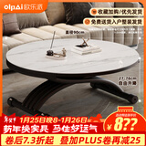 欧乐派可移动升降茶几餐桌两用二合一体式可折叠客厅多功能公寓岩板玻璃 0.9米【雪山亮白/玻晶奢石】