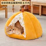 阿柴与猫猫窝冬季保暖封闭式猫房子猫咪睡觉用帐篷猫屋四季通用可拆洗狗窝