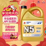 高德润达半合成汽机油汽车保养发动机油劲音N5系列 SL级5w-30 4L 京东养车