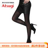 厚木打底袜Atsugi连裤袜两双装80D天鹅绒丝袜女H802P 黑色 2双 M -L(身高150-165）