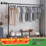 楠叶 晾衣架落地 阳台衣架  多功能衣架 简易衣架杆 卧室挂衣架DGZ-8L