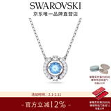 施华洛世奇（SWAROVSKI）圣诞礼物Una跳动的心项链女吊坠轻奢小众送女友女士老婆女 蓝色跳动的心5279425