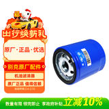 别克（Buick）原厂机滤芯格昂科威君威君越威朗科鲁兹迈锐宝XL探界者等部分适用