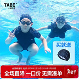 小猪托尼男童泳衣套装儿童泳衣分体胖童游泳衣男孩青少年泳衣6-15岁大童