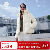 坦博尔羽绒服女短款连帽百搭秋冬小个子女士外套330332D 开心果色 180 