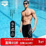 阿瑞娜（arena）男士五分泳裤高弹舒适抗氯耐穿防尴尬及膝专业训练【京东独供】
