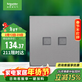 施耐德电气 双联六类信息插座面板 86型电脑网络网线插座 皓呈系列 薄雾灰色