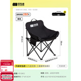 探险者（TAN XIAN ZHE）户外折叠椅露营椅子月亮椅便携折叠桌椅高靠背躺椅小凳子钓鱼椅 升级软包款黑色【六层夹棉】