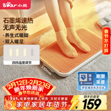 小熊（Bear）取暖器/电暖器/暖风机 家用电暖气 办公室取暖电器大面积电暖风 客厅卧室暖脚器DNQ-A02X1