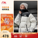 李宁火锅羽绒 新春丨男女同款防泼水抗静电宽松鸭绒短羽绒服AYMV433