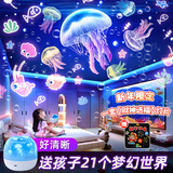 万火星空投影灯满天星卧室氛围灯投影仪儿童夜灯全屋投影生日礼物女孩