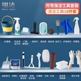 锡洁开荒保洁工具套装新房开荒清洁打扫卫生擦玻璃神器门窗缝隙刷子