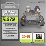 盖世小鸡绝区零ZZZ联名拉伸手机游戏手柄X5s 米哈游MIHOYO安卓手游蓝牙手机平板ipad任天堂switch2苹果