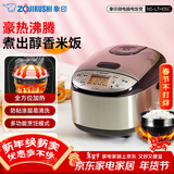象印电饭煲 迷你电饭锅 家用2-3人用 多功能微电脑 可预约快速煮饭 日本家用 小饭锅 朋友长辈节日礼物 NS-LTH05C-XT (1-3人份) 1.8L